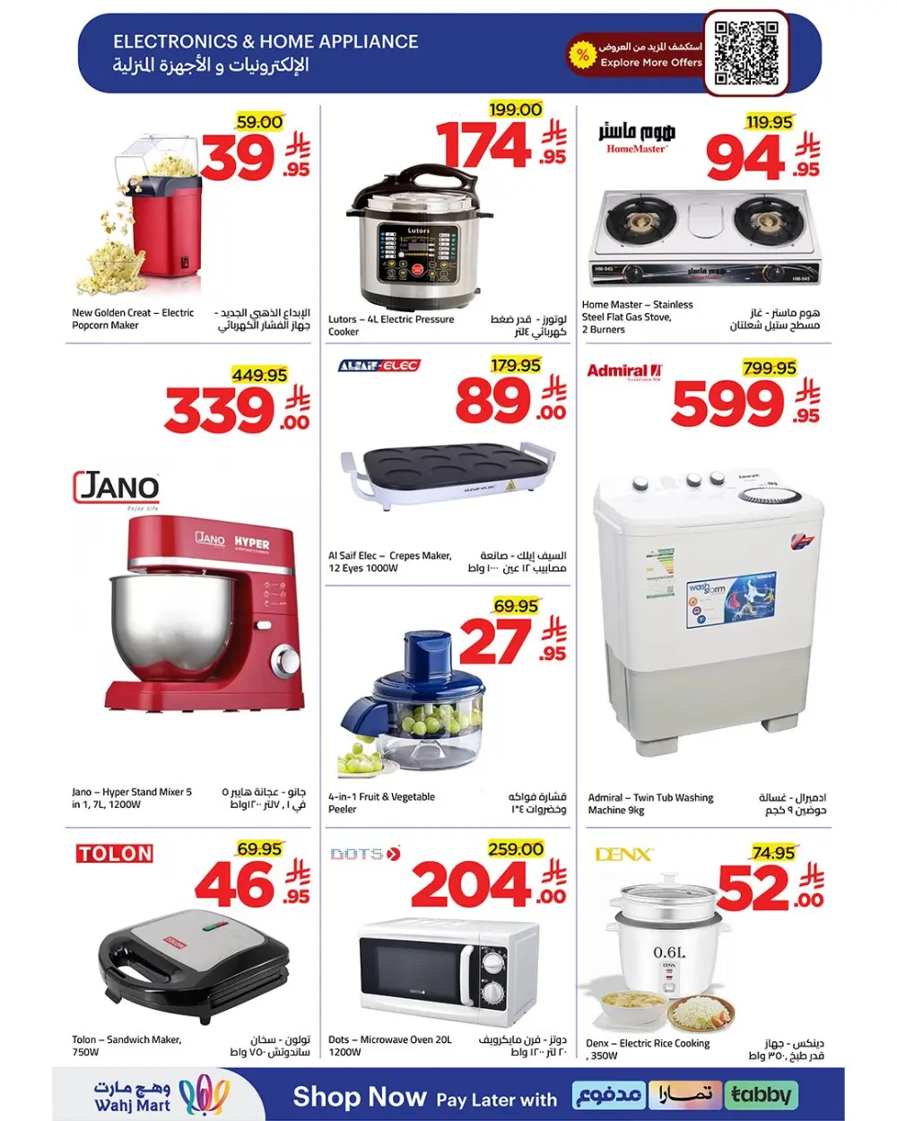 Wahj Mart Saudi Budget Saving Offers